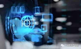 大數據與物聯網技術驅動下的企業戰略轉型